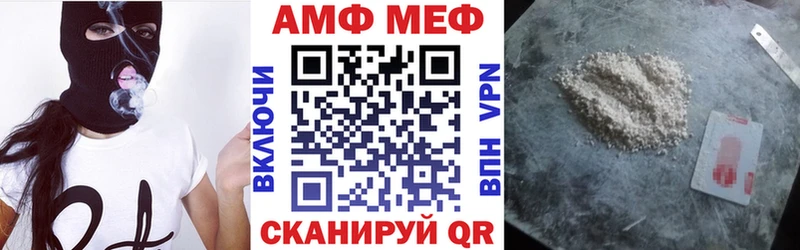 гидра ссылки  дарнет шоп  Новозыбков  Amphetamine VHQ 