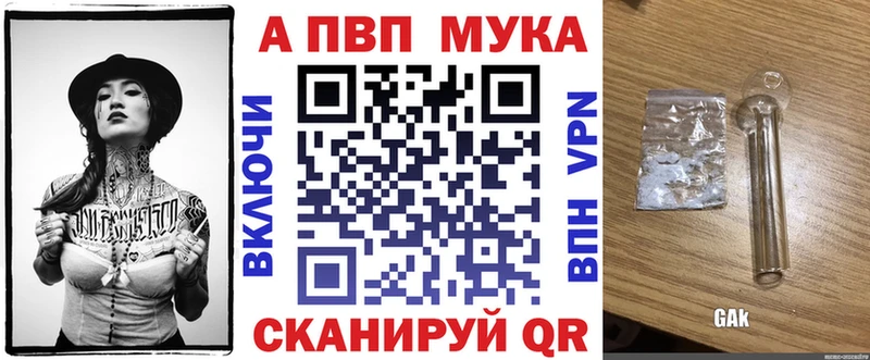 Alpha PVP кристаллы где купить наркоту Новозыбков