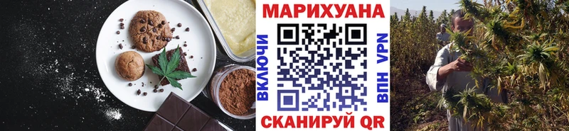 Еда ТГК конопля  даркнет сайт  Новозыбков 