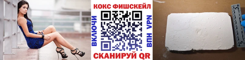 КОКАИН Перу Новозыбков