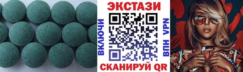 что такое наркотик  Новозыбков  Экстази Cube 