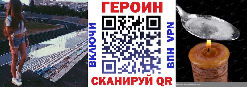 где купить наркотик  Новозыбков  ГЕРОИН Афган 