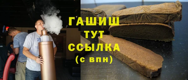 гашик Новокубанск