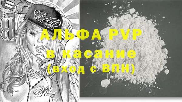 apvp Новодвинск