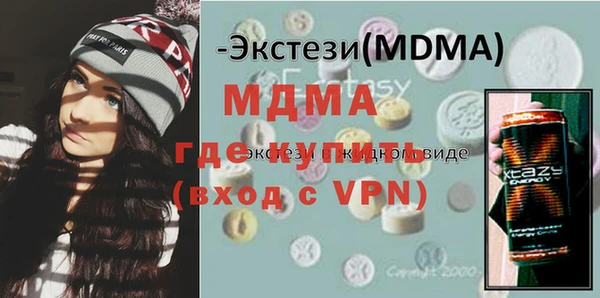 мефедрон VHQ Новозыбков