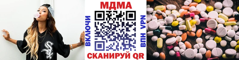 MEGA ТОР  Новозыбков  MDMA Molly 