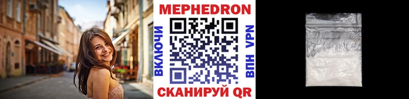 Мефедрон кристаллы  как найти закладки  Новозыбков 