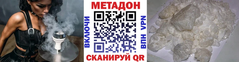 kraken ссылки  Новозыбков  МЕТАДОН мёд 