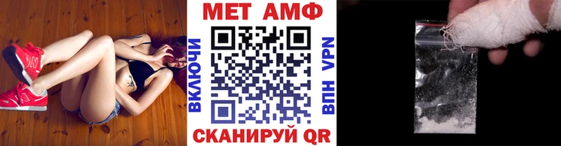 как найти закладки  Новозыбков  Первитин кристалл 