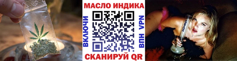 ТГК концентрат  Новозыбков 