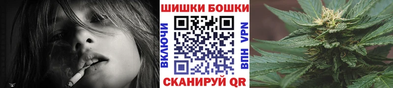 Бошки марихуана семена  ОМГ ОМГ ссылки  Новозыбков 